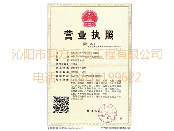 資質(zhì)榮譽(yù)